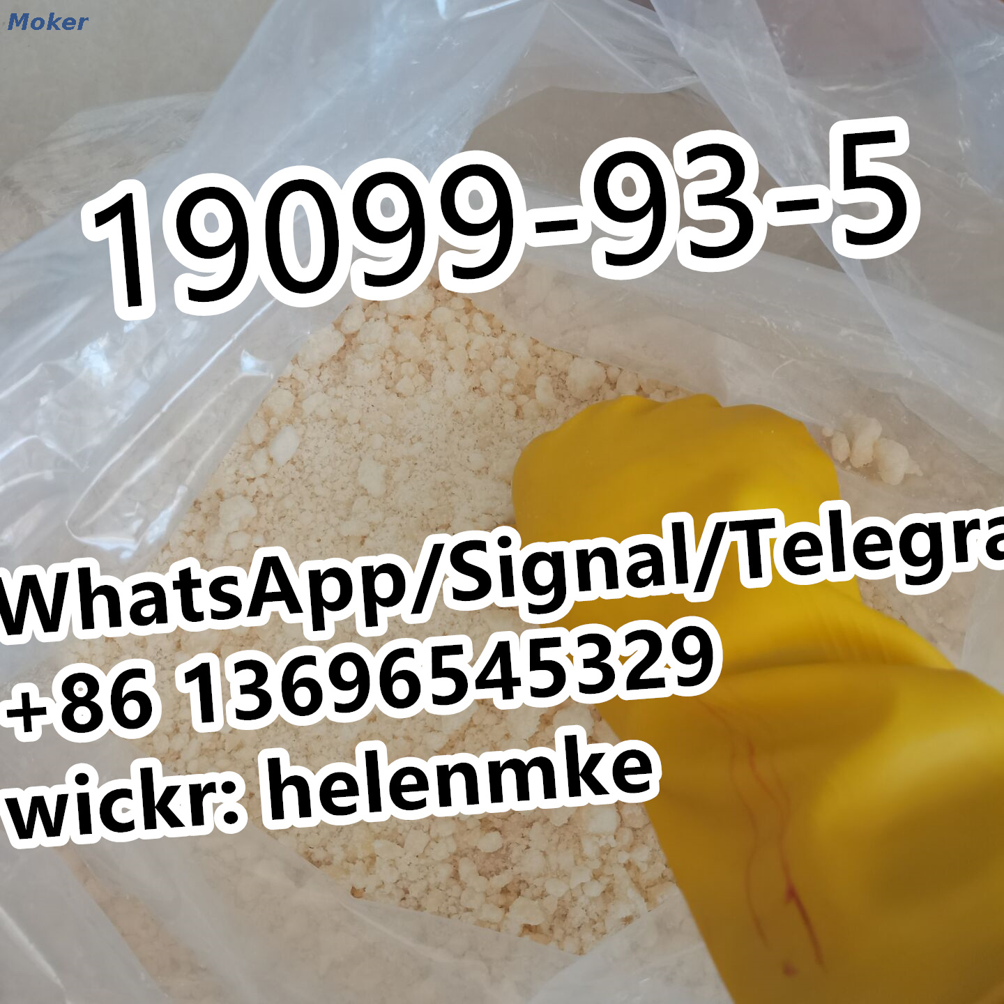 99%Purity N-CBZ-4-piperidone CAS 19099-93-5 with 100% Pass Customs Safety