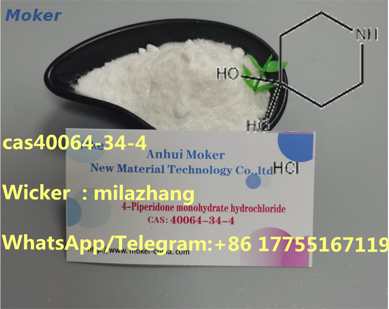 Top Quality 4, 4-Piperidinediol Hydrochloride CAS40064-34-4 with Factory Price