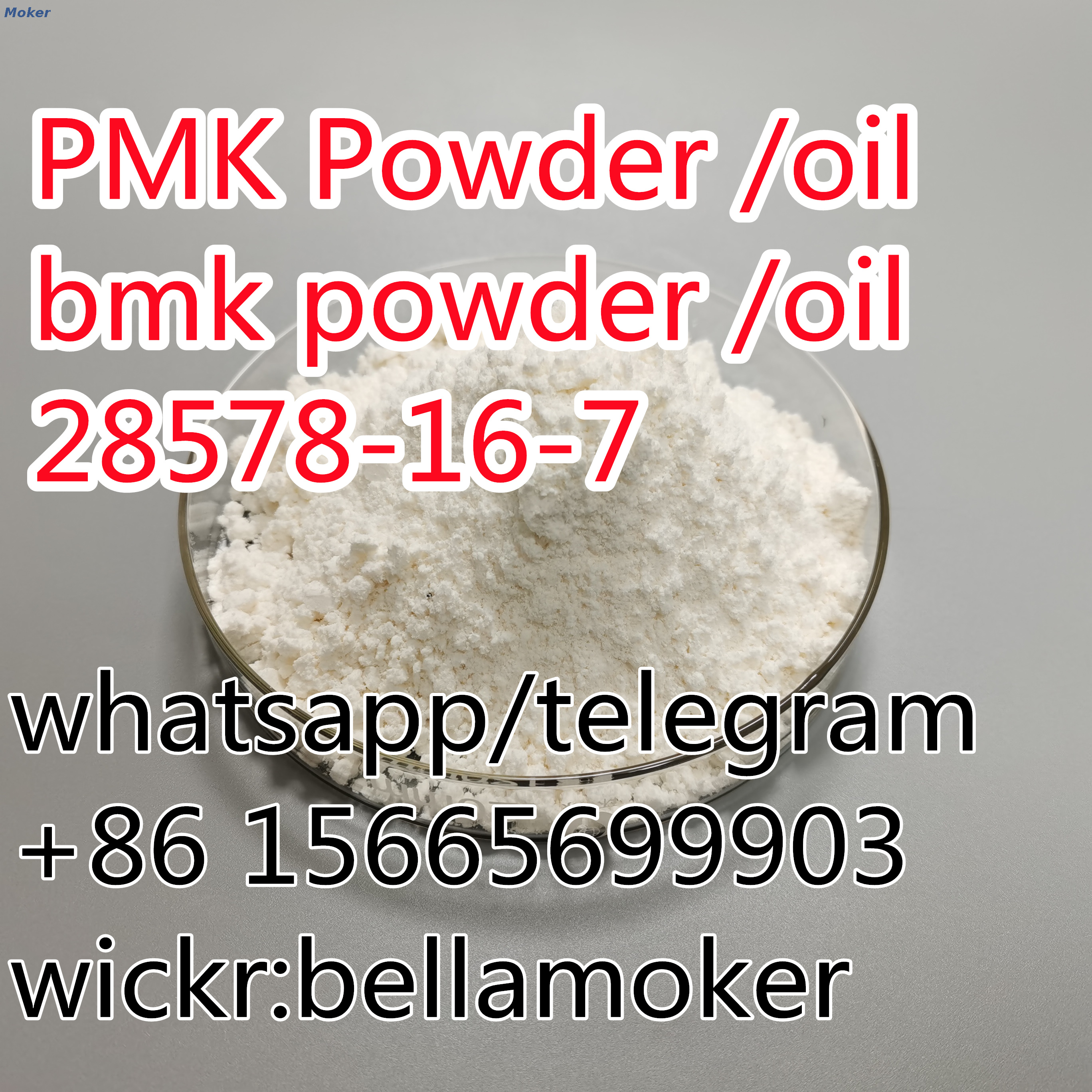 High Oil Yeiled Pmk Powder CAS 28578-16-7 Pmk Glycidate Oil