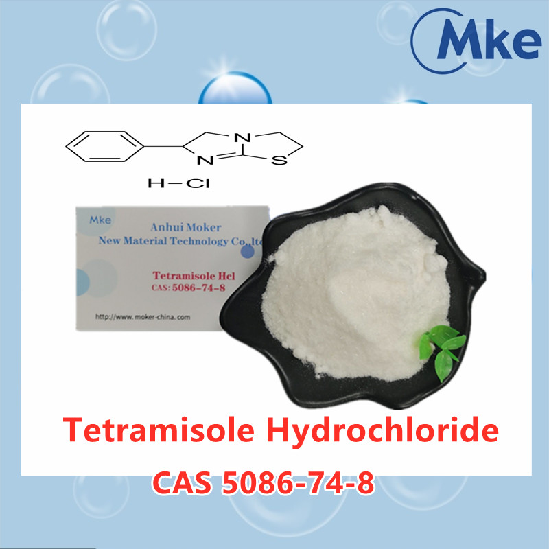 High quality tetramisole cas 5086-74-8 with low price