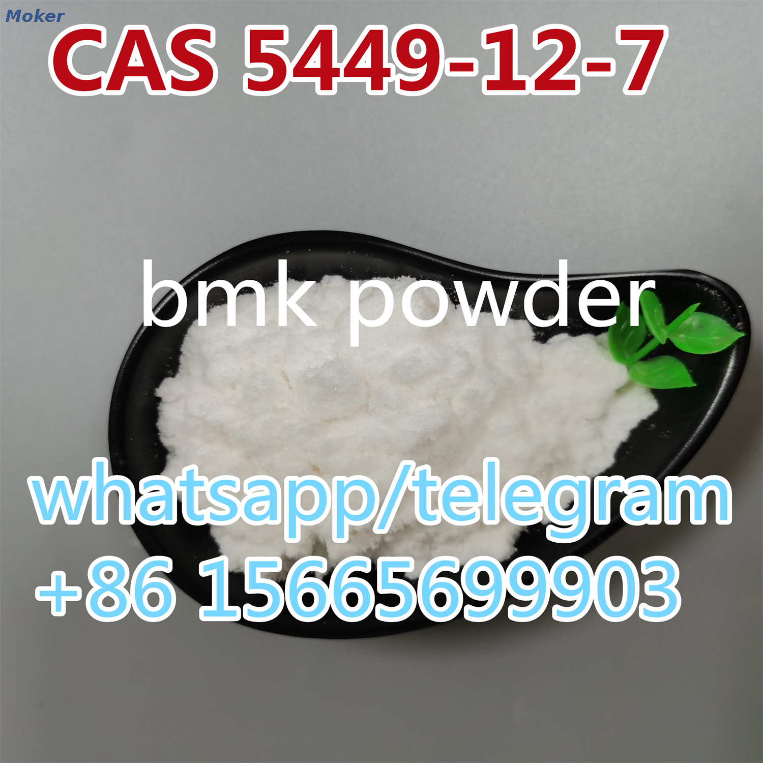 High Yield Rate New Bmk Ethyl Glycidate Powder Cas 5449-12-7