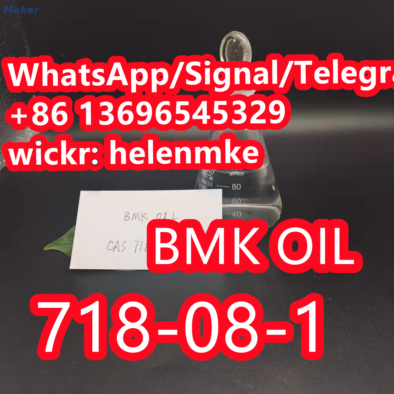 Colorless bmk oil cas 718-08-1 with Favorable Price in Large Stock 