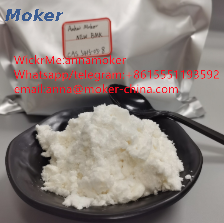 99% Purity Pharmaceutical Intermediate CAS 5413-05-8 with Safe Delivery