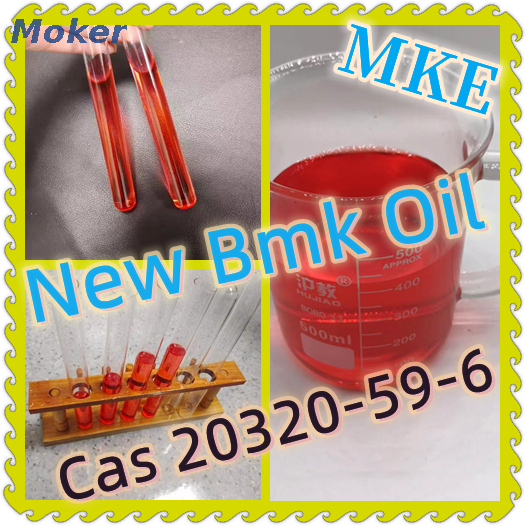  New BMK Oil CAS 20320-59-6 with Safe Delivery and Lowest Price in stock door to door with no customs problems from China manufacturer - Moker