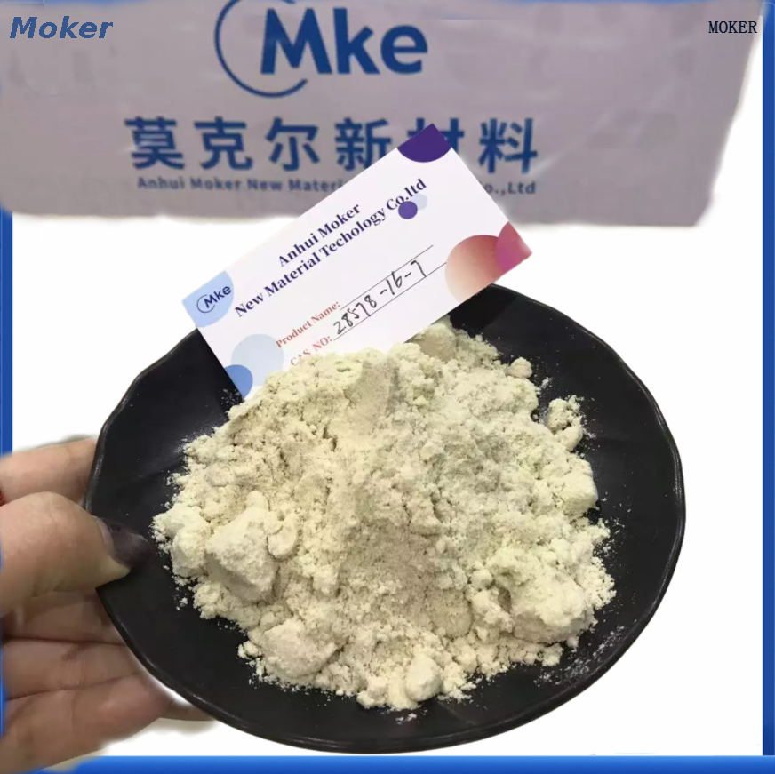 Pmk methyl glycidate powder and new ethyl pmk oil China Cas 28578-16-7 with 0.85 high yield rate