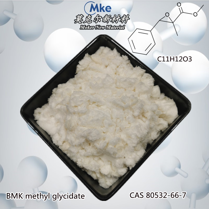 New BMK Powder CAS 5413-05-8 /CAS 80532-66-7 Powder / BMK Glycidate Pass Customs Safely